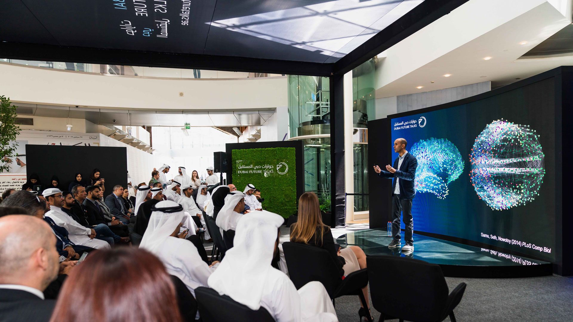 Dubai Future Talks Series